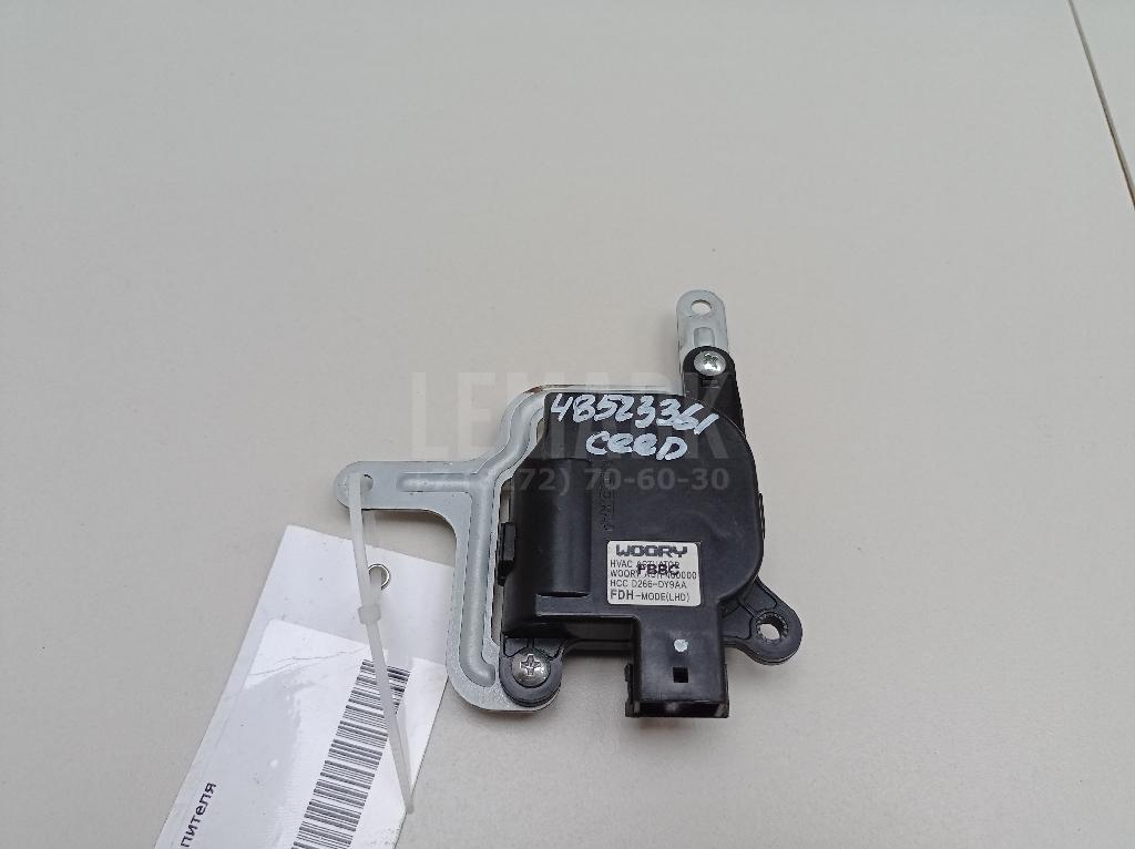 Моторчик заслонки отопителя 971542R000 Hyundai-Kia