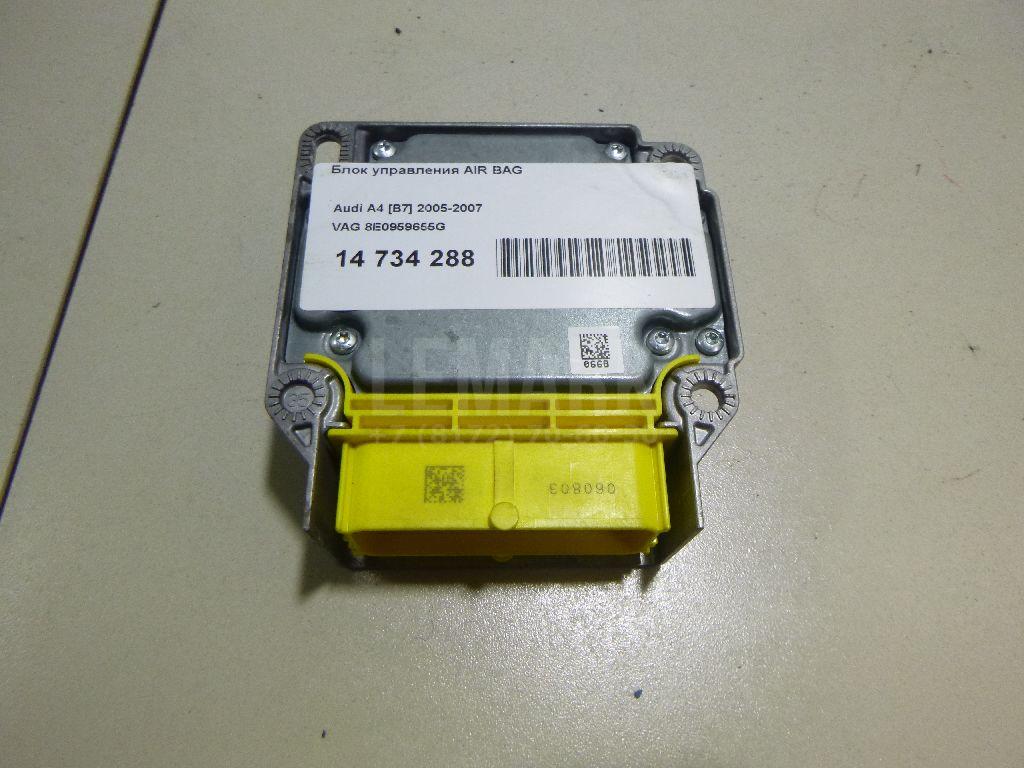 Блок управления AIR BAG