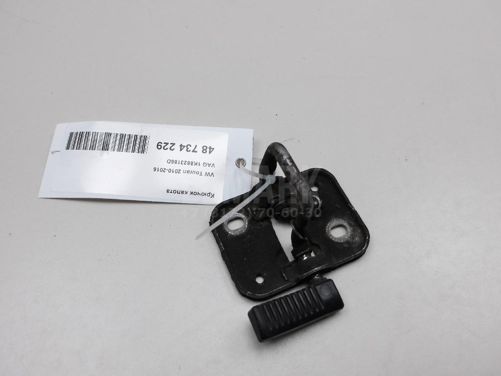 Крючок капота 1K8823186D VAG