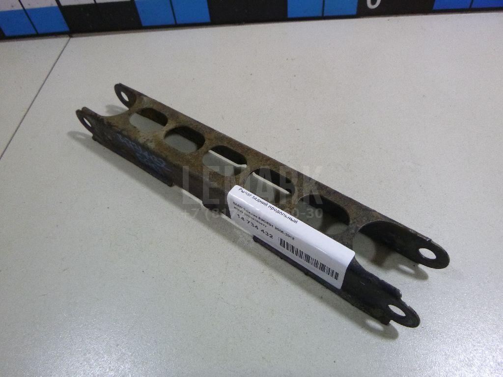 Рычаг задний продольный для  Astra HD 8 2005-2011