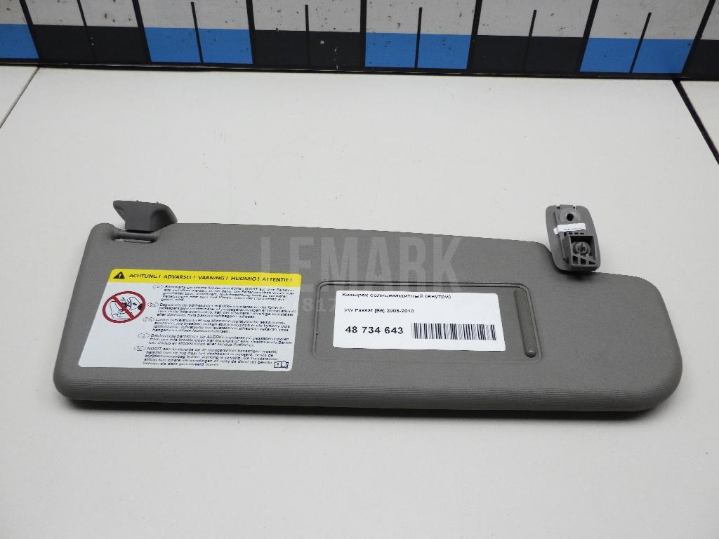 Козырек солнцезащитный (внутри) 3C0857552G26T VAG