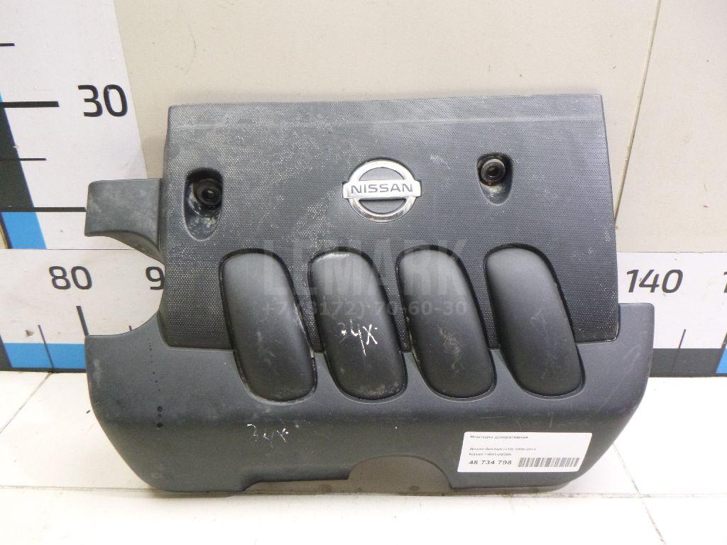 Накладка декоративная 14041JG00A Nissan