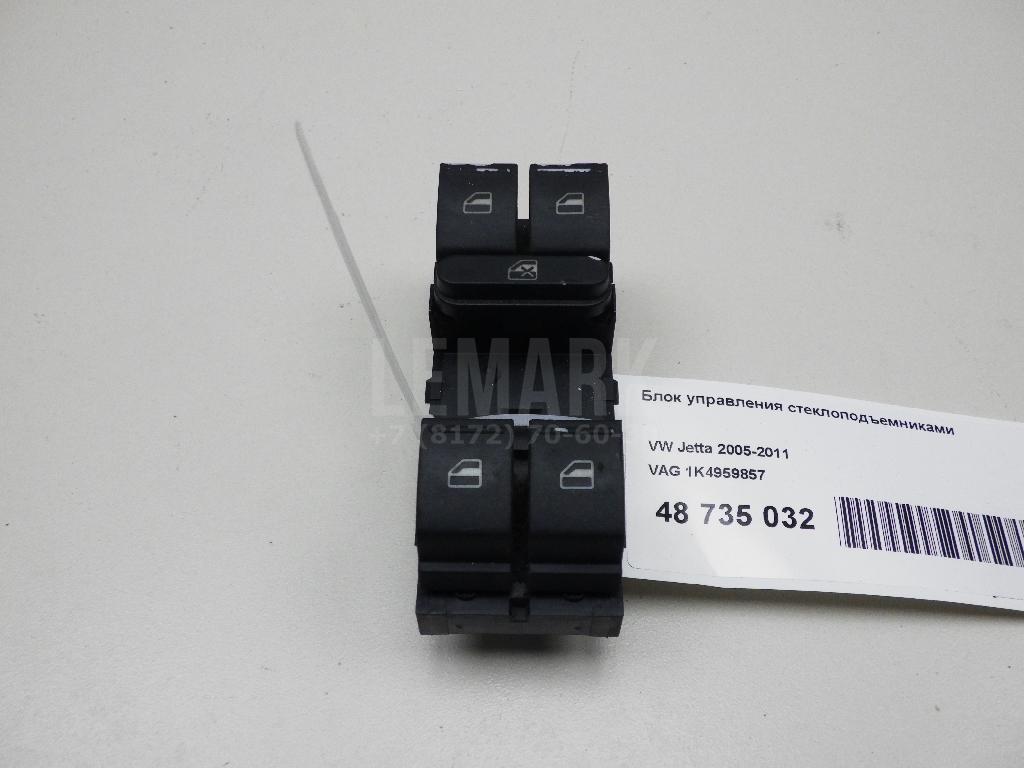 Блок управления стеклоподъемниками 1K4959857 VAG