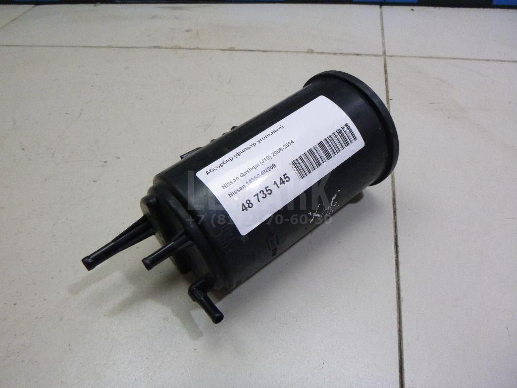 Абсорбер (фильтр угольный) 149506N208 Nissan
