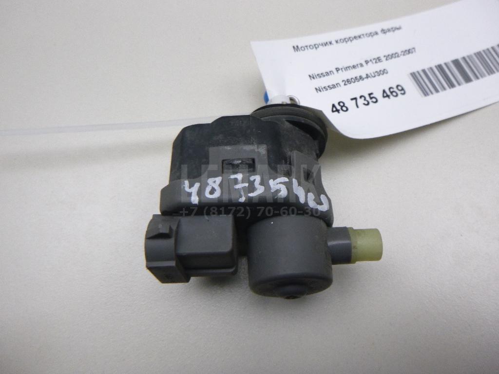 Моторчик корректора фары 26056AU300 Nissan