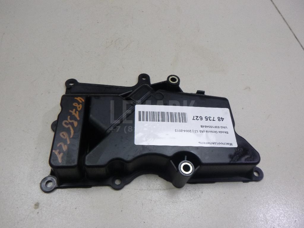 Маслоотделитель 03F103464B VAG