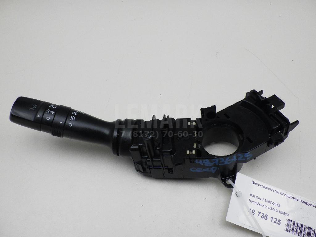 Переключатель поворотов подрулевой 934101M530 Hyundai-Kia