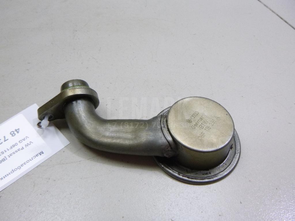 Маслозаборник 06F115251A VAG