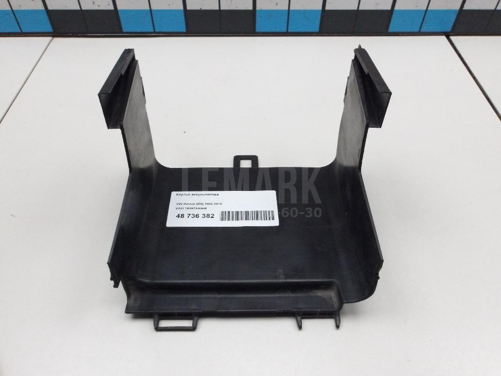Корпус аккумулятора 1K0915336B VAG