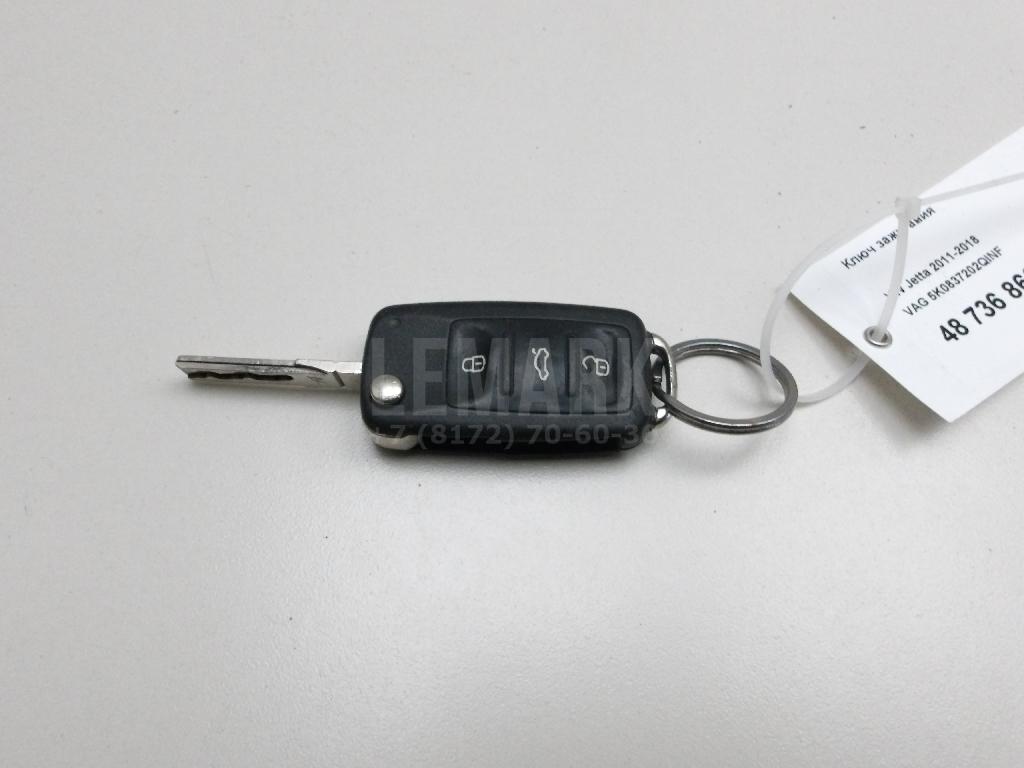 Ключ зажигания 5K0837202QINF VAG