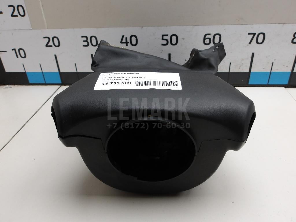 Кожух рулевой колонки 48470JD000 Nissan