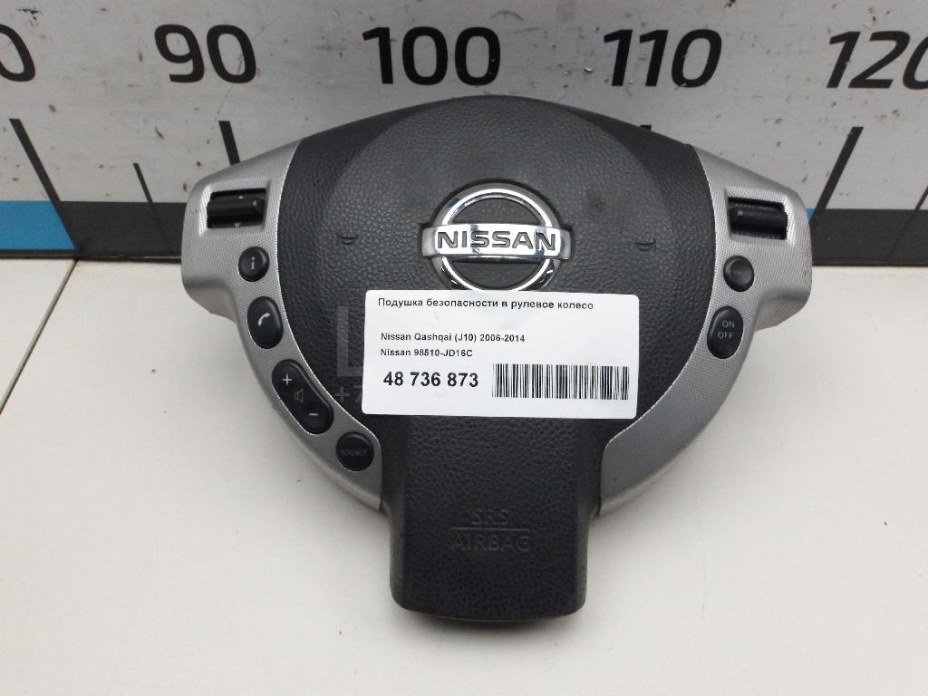 Подушка безопасности в рулевое колесо 98510JD16C Nissan