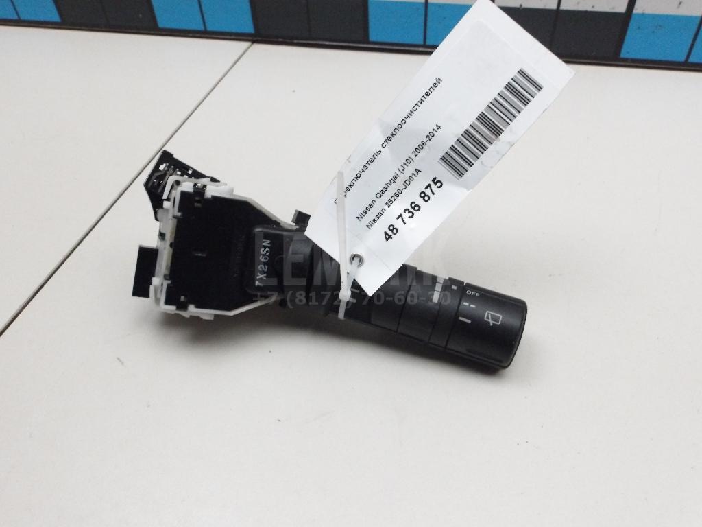 Переключатель стеклоочистителей 25260JD01A Nissan