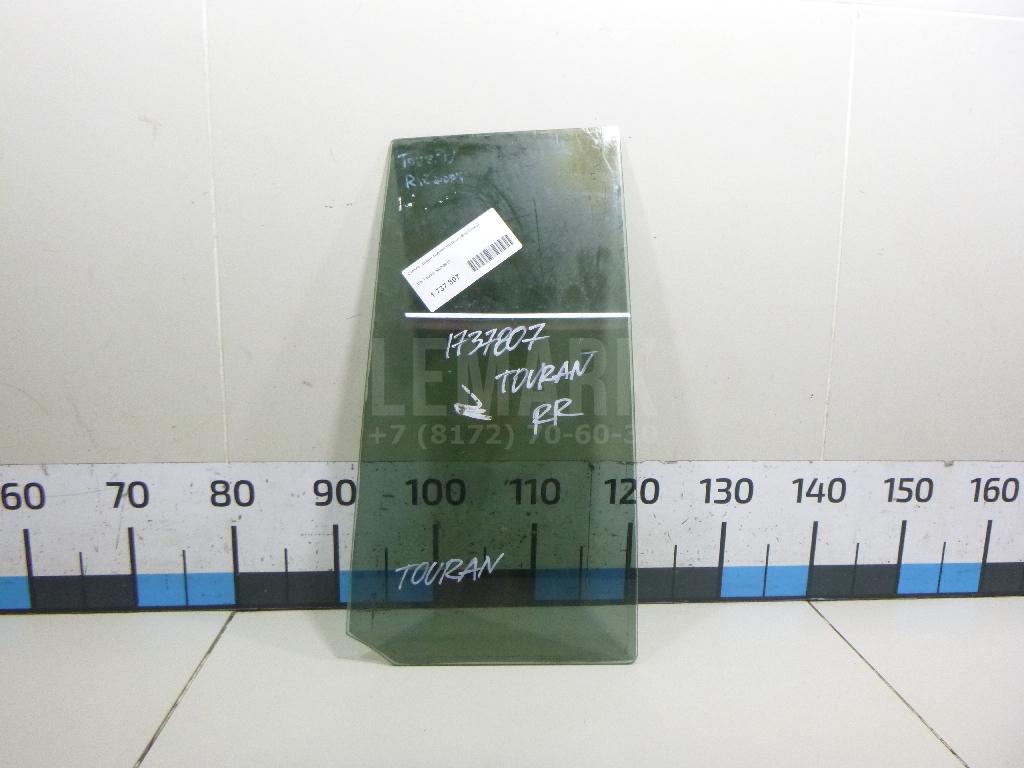 Стекло двери задней правой (форточка) 1T0845216D VAG