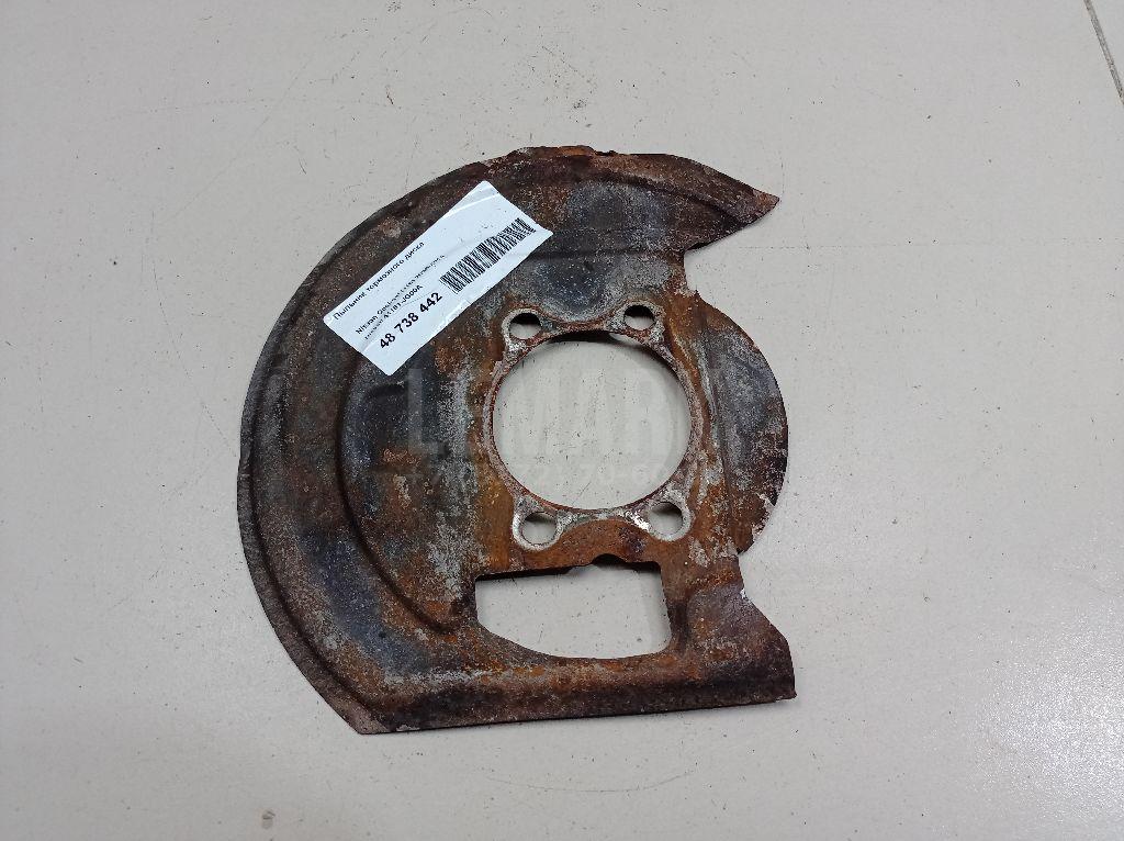 Пыльник тормозного диска 41161JG00A Nissan