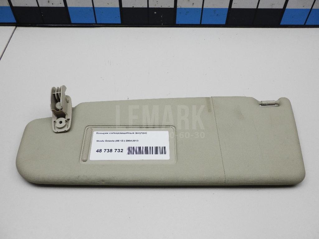 Козырек солнцезащитный (внутри) 1Z0857551AA3S7 VAG