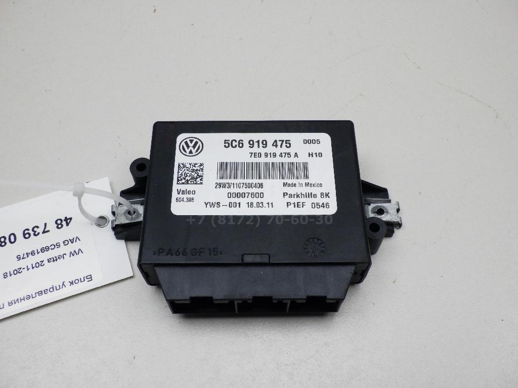 Блок управления парктроником 5C6919475 VAG