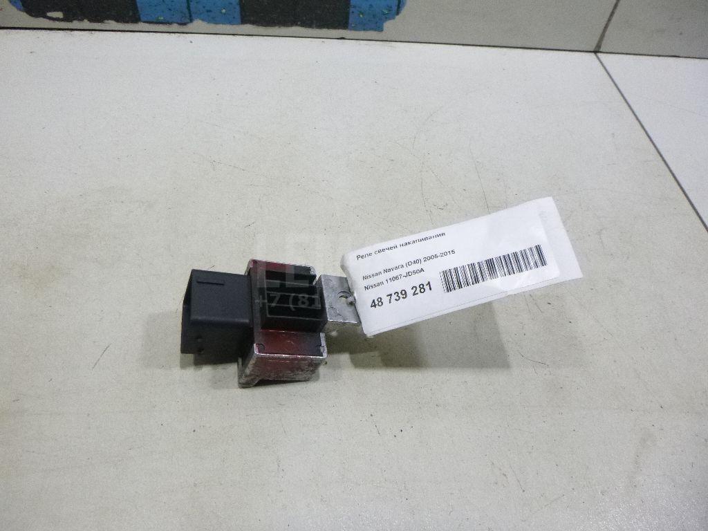 Реле свечей накаливания 11067JD50A Nissan
