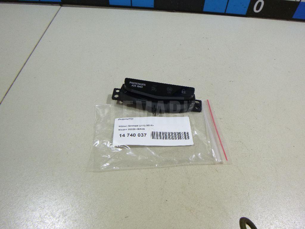 Индикатор 250204EA0A Nissan