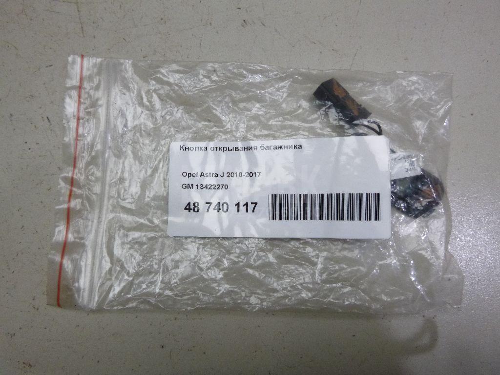 Кнопка открывания багажника 13422270 GM