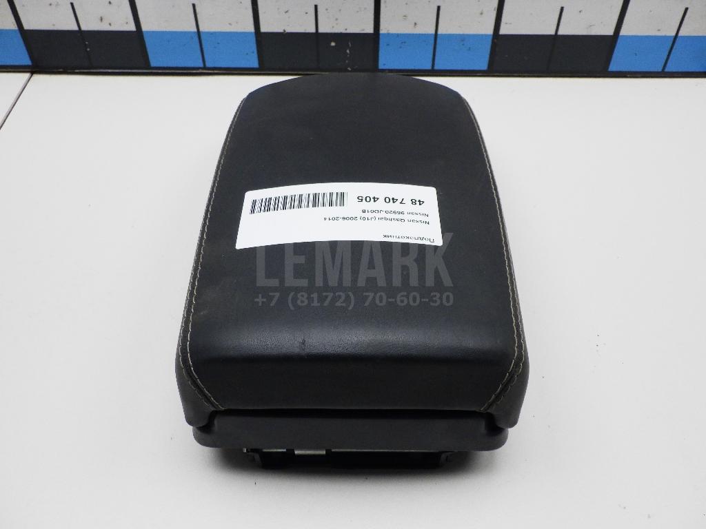 Подлокотник 96920JD01B Nissan