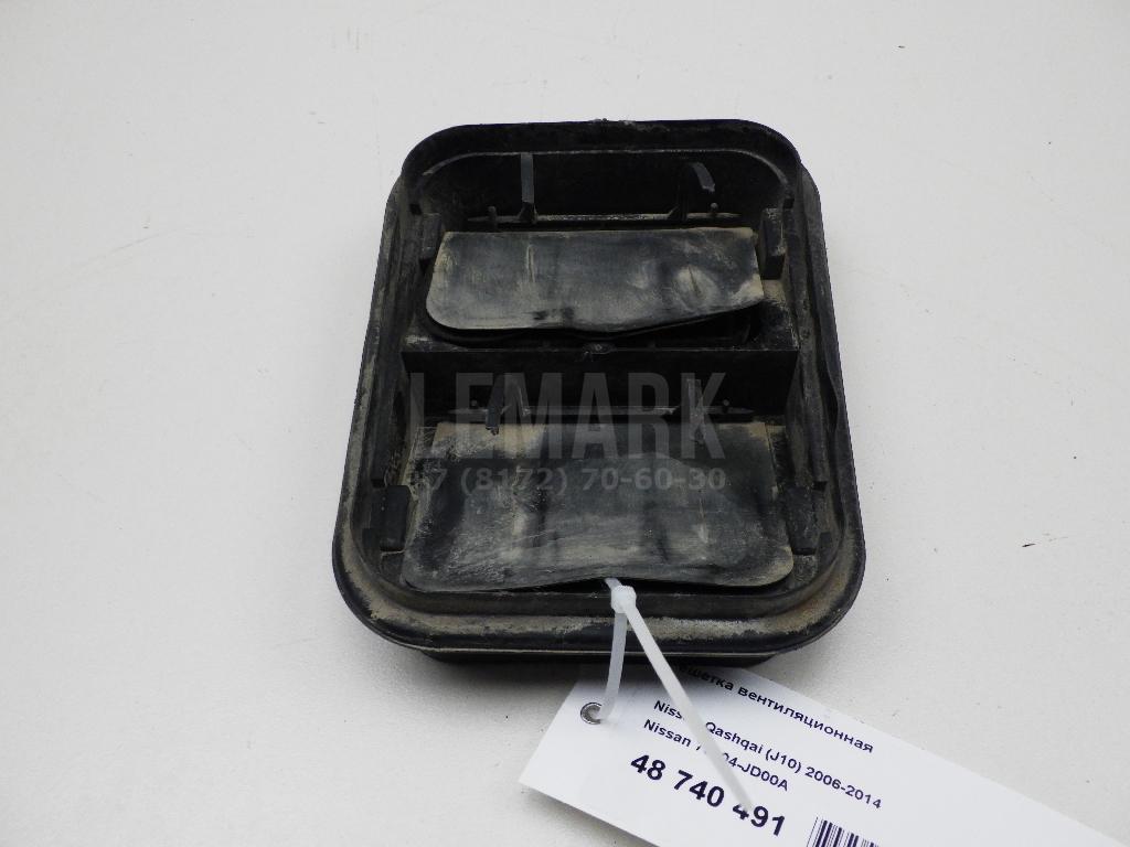 Решетка вентиляционная 76804JD00A Nissan