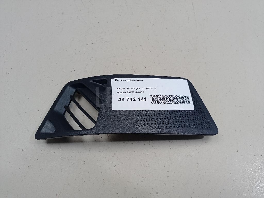 Решетка динамика 28177JG40A Nissan