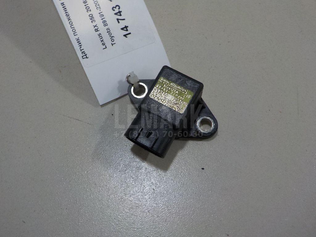 Датчик положения педали акселератора 8919122020 Toyota