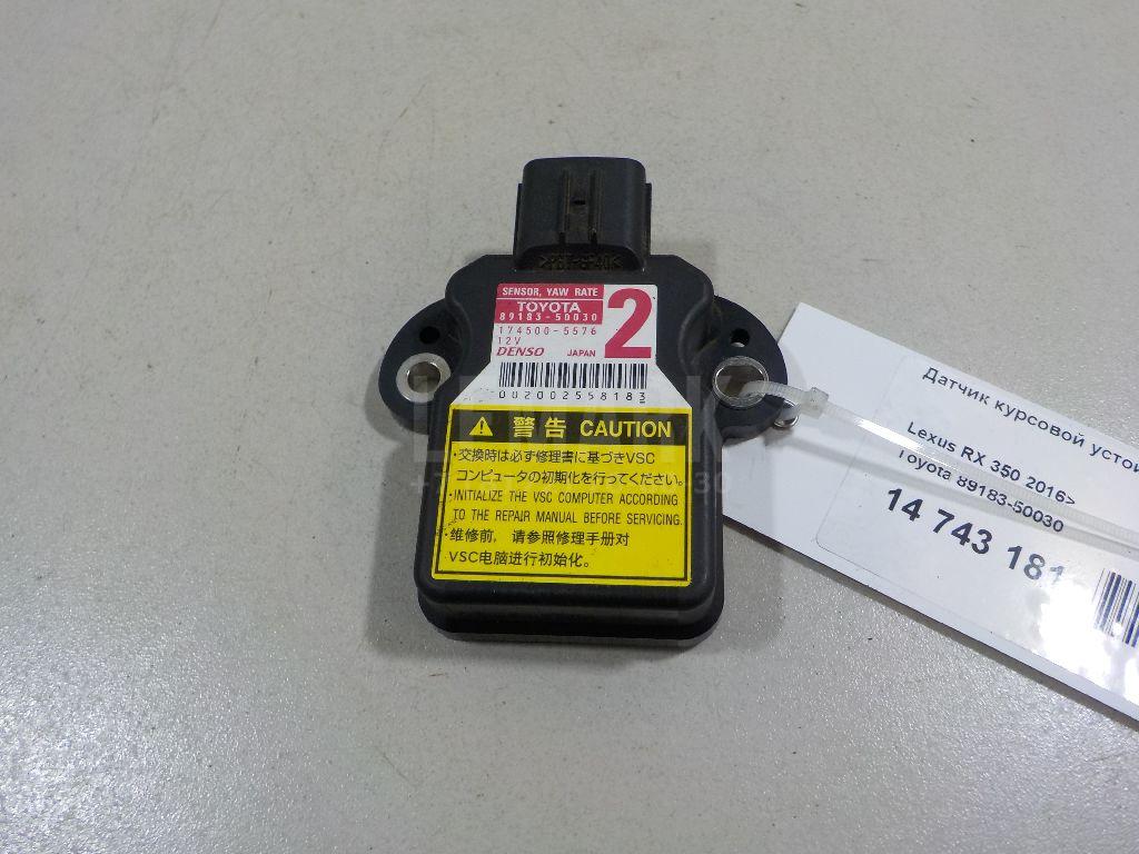 Датчик курсовой устойчивости 8918350030 Toyota