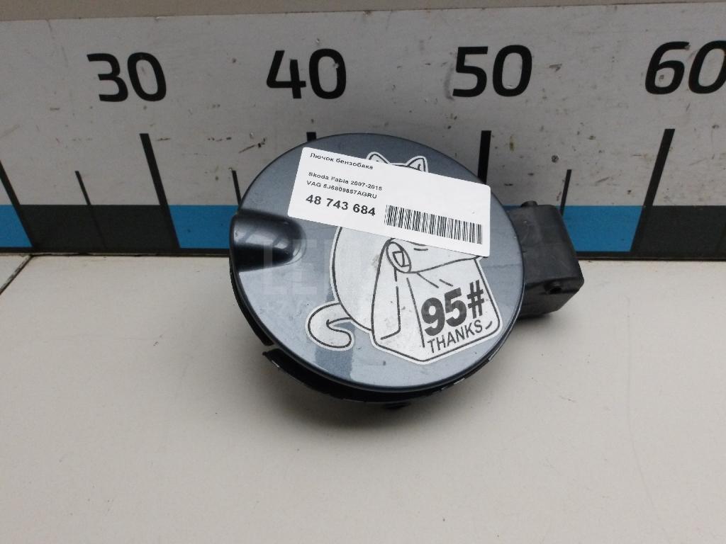 Лючок бензобака 5J6809857AGRU VAG