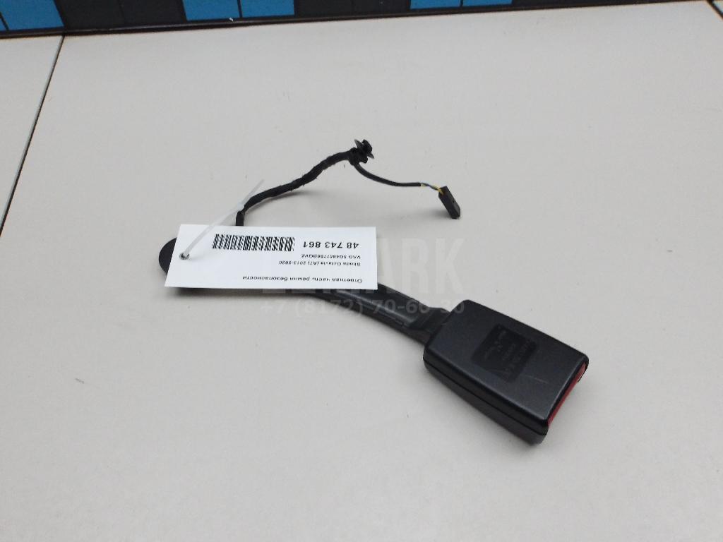 Ответная часть ремня безопасности 5G4857755BQVZ VAG