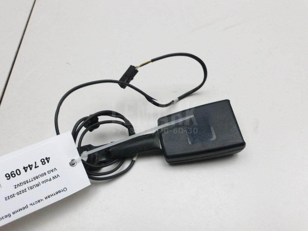 Ответная часть ремня безопасности 60U857755QVZ VAG