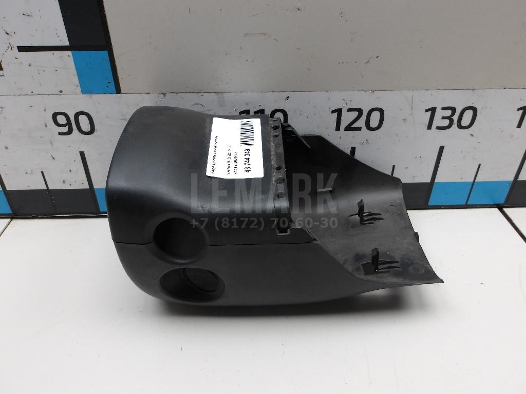 Кожух рулевой колонки нижний 60U8585599B9 VAG