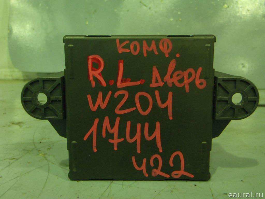 Блок комфорта
