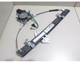 Стеклоподъемник электр. передний правый для ZAZ Chance 2009-2014 с разбора состояние отличное