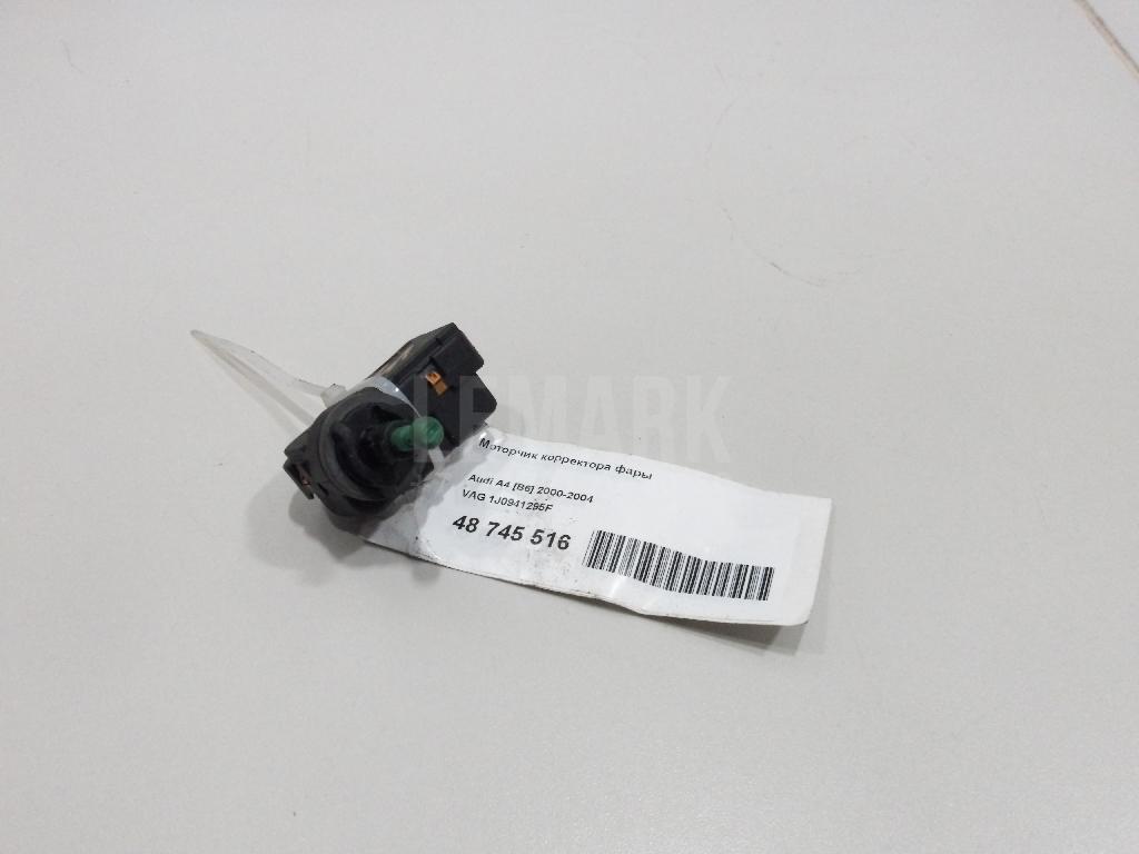 Моторчик корректора фары 1J0941295F VAG