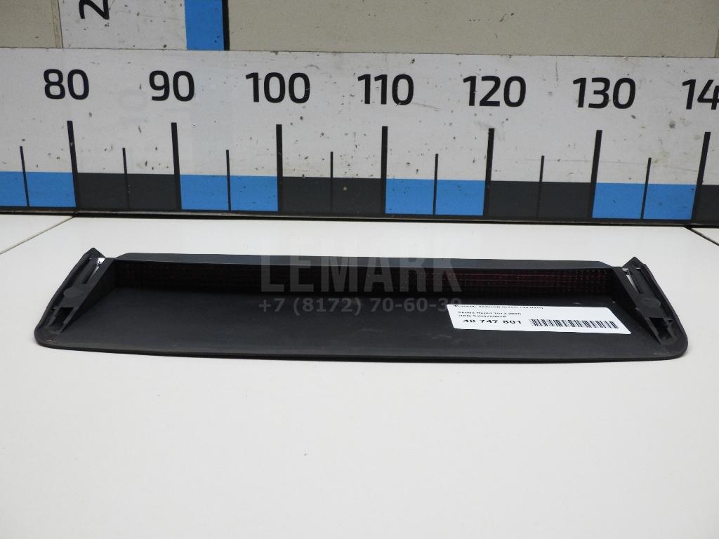 Фонарь задний (стоп сигнал) 5JH945097B VAG