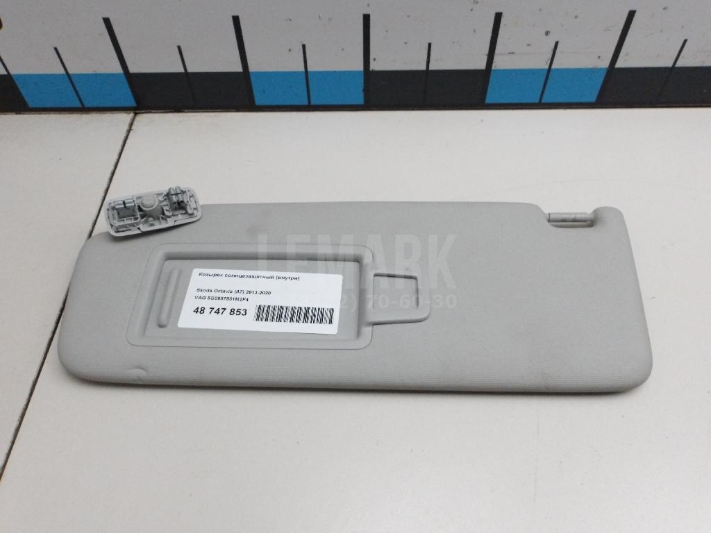 Козырек солнцезащитный (внутри) 5G0857551M2F4 VAG