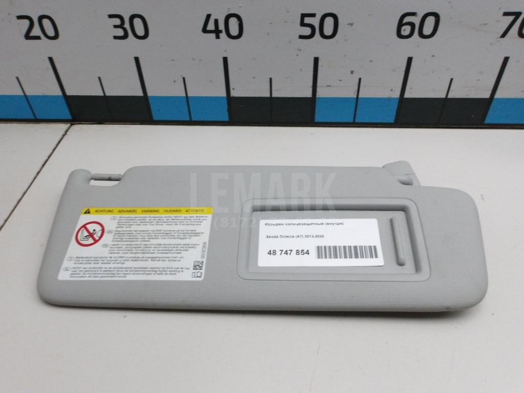 Козырек солнцезащитный (внутри) 5G0857552AB2F4 VAG