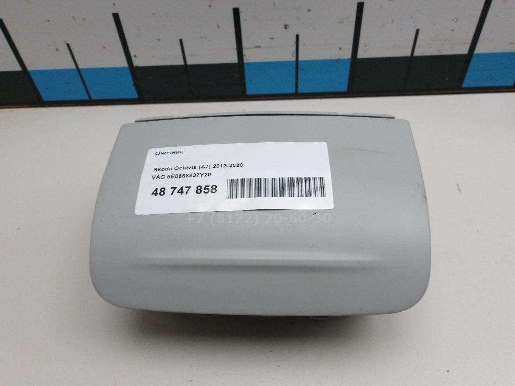 Очечник 5E0868837Y20 VAG