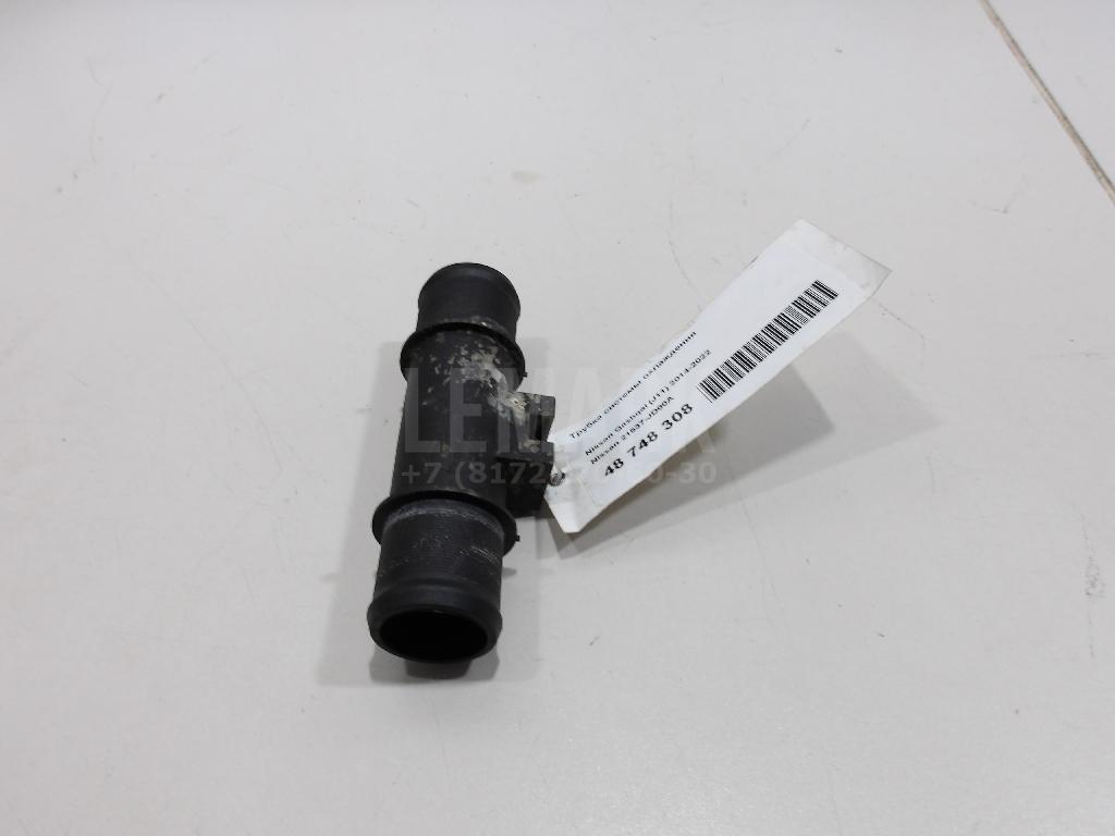 Трубка системы охлаждения 21537JD00A Nissan