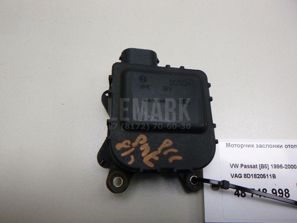 Моторчик заслонки отопителя 8D1820511B VAG