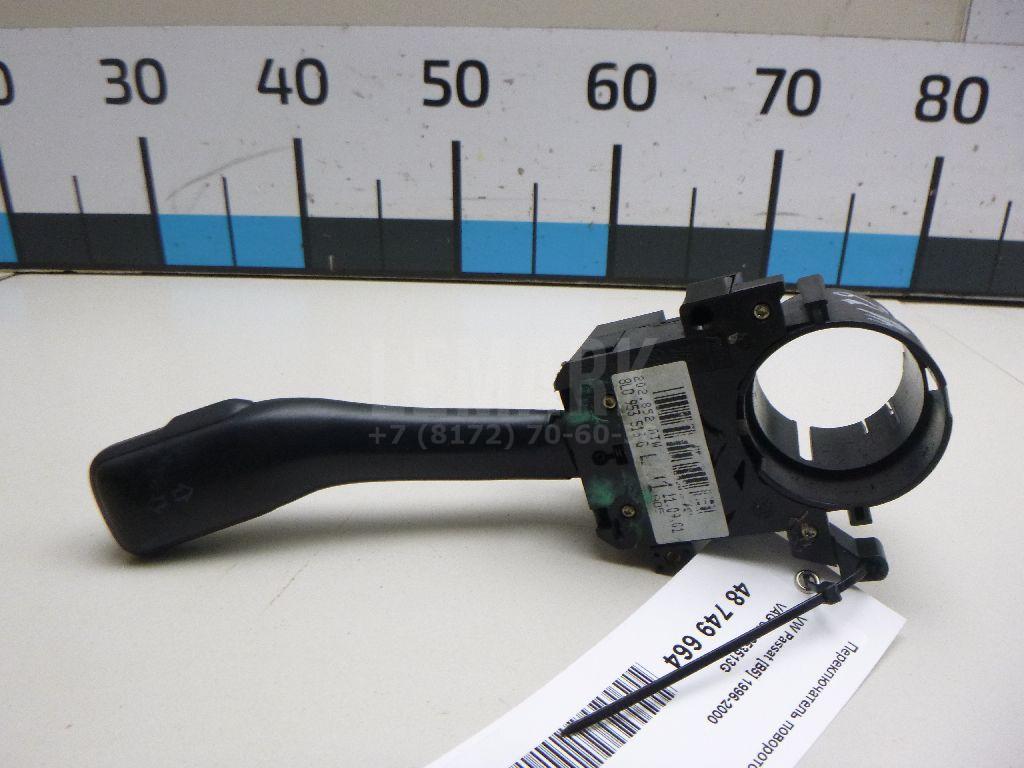 Переключатель поворотов подрулевой 8L0953513G VAG