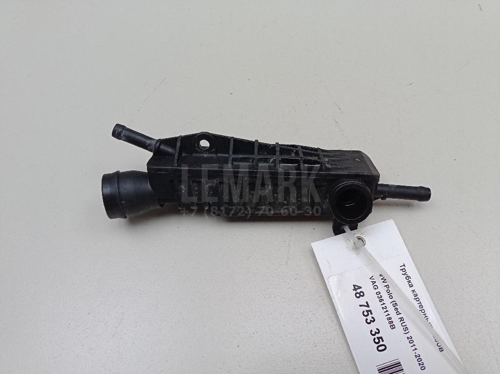 Трубка картерных газов 036121188B VAG