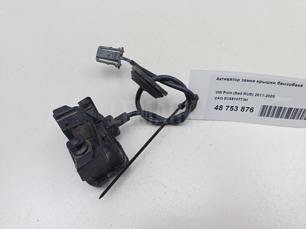 Активатор замка крышки бензобака 5C6810773H VAG