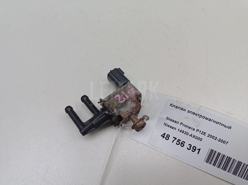 Клапан электромагнитный 14930AX000 Nissan