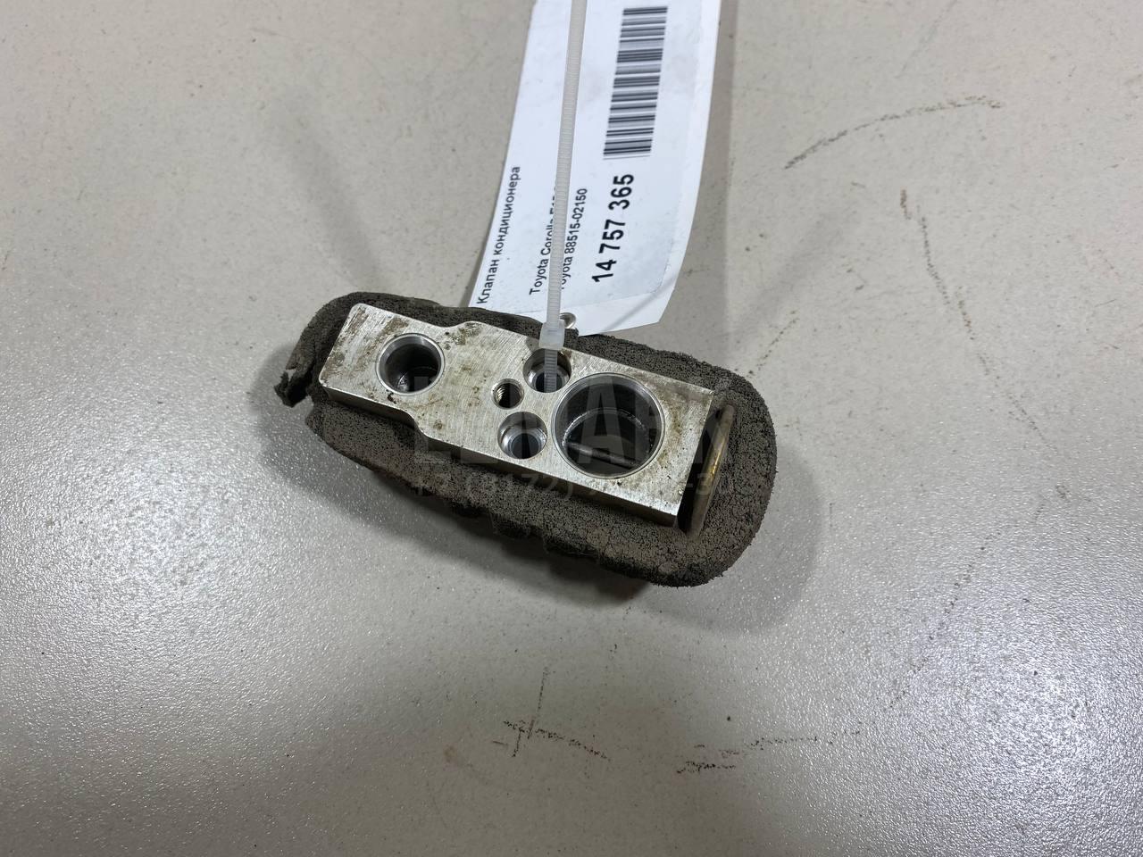 Клапан кондиционера 8851502150 Toyota