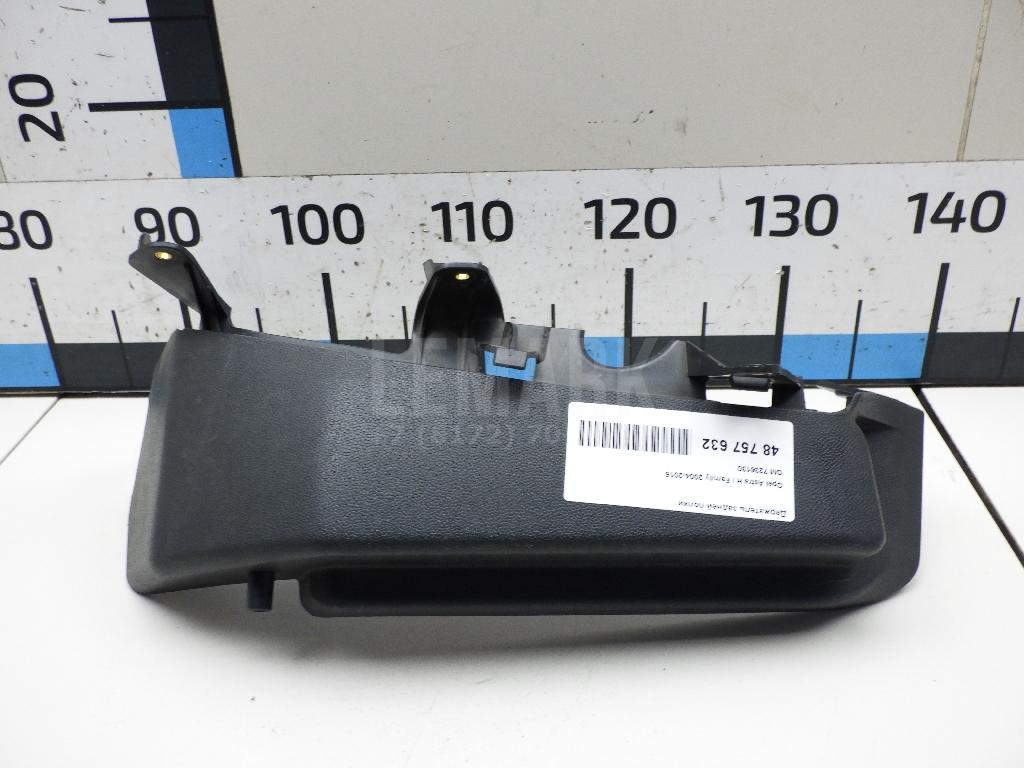 Держатель задней полки 7236130 GM