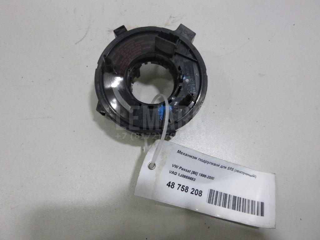 Механизм подрулевой для SRS (ленточный) 1J0959653 VAG