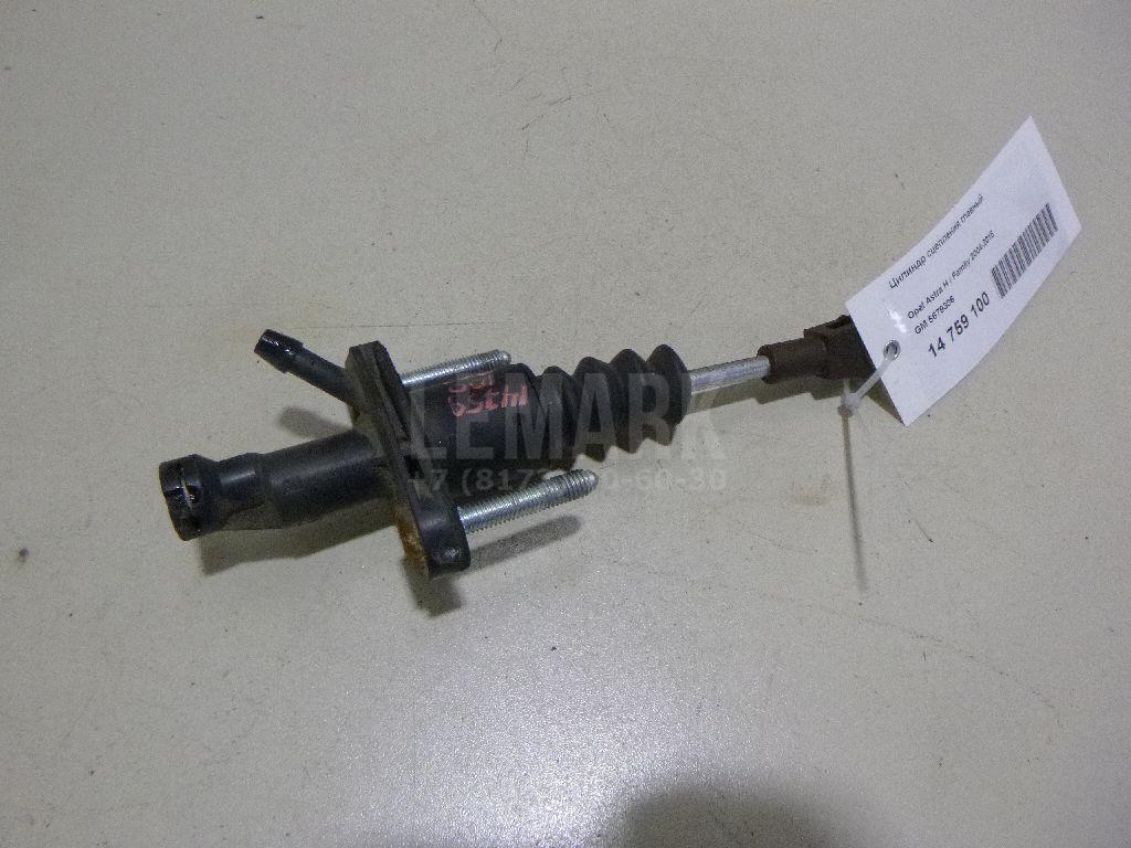 Цилиндр сцепления главный 5679306 GM